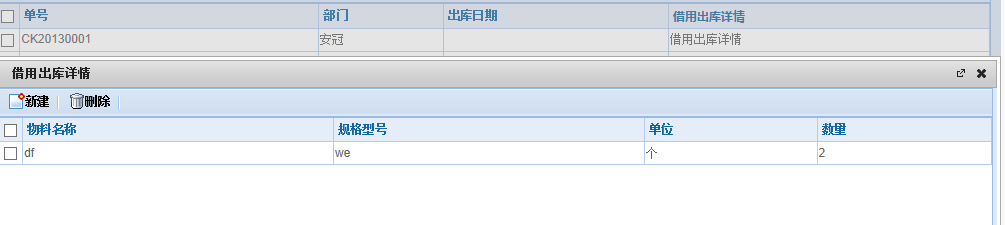 QQ��ͼ20131211111606.png