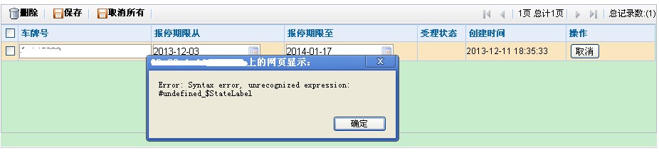 QQͼƬ20131211184454.jpg