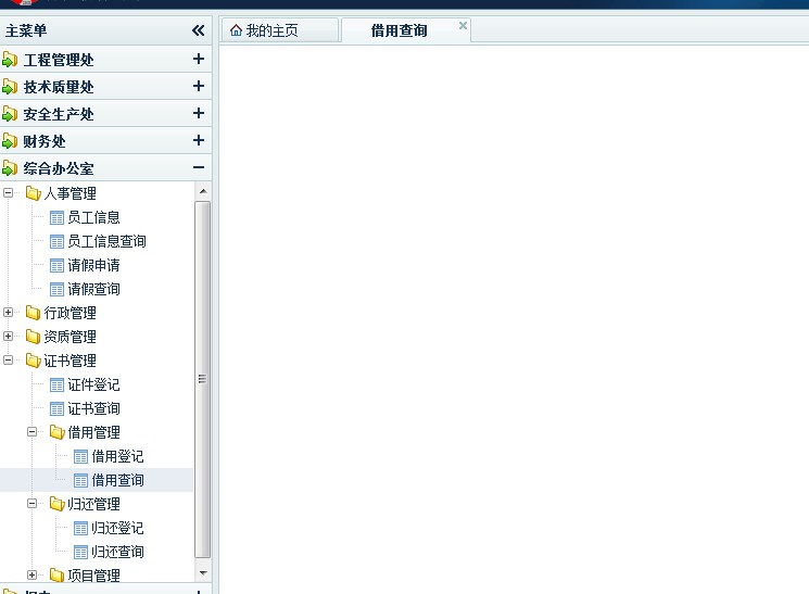 QQͼƬ20131212101809.jpg