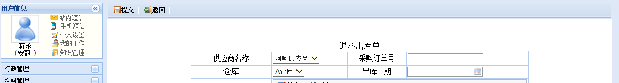 QQ��ͼ20131213093126.png