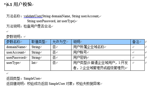 QQ截图20131217150323.png