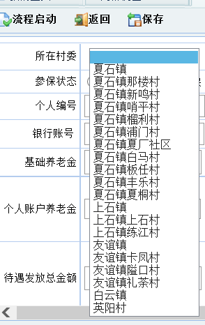 字段.png