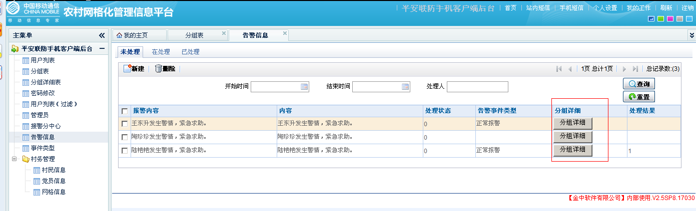QQ��ͼ20131226131108.png