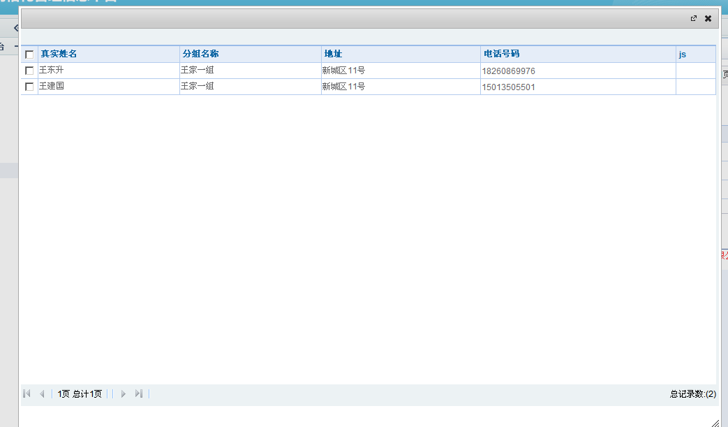 QQ��ͼ20131226131147.png