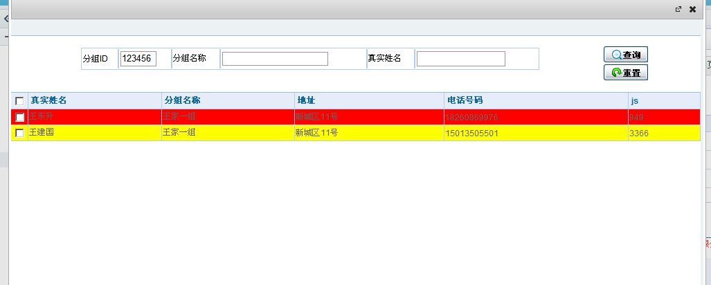 QQ��ͼ20131226173910.png