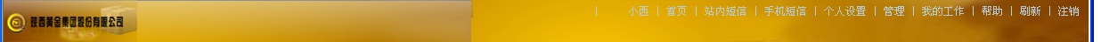 QQ��ͼ20140103163116.png