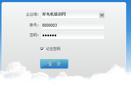 QQ��ͼ20140108125550.png