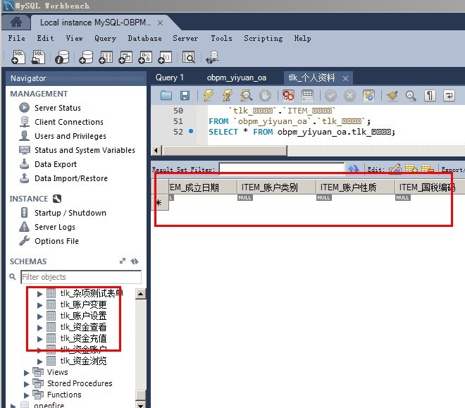 SQLyog中文乱码MySQLWorkbench能看见.jpg