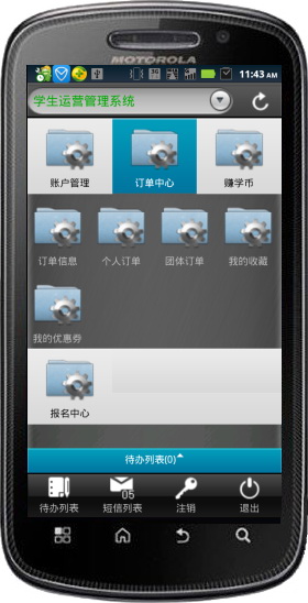 2014011001.jpg