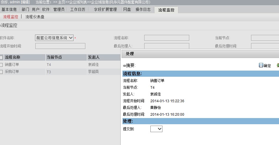 QQ��ͼ20140114110715.jpg