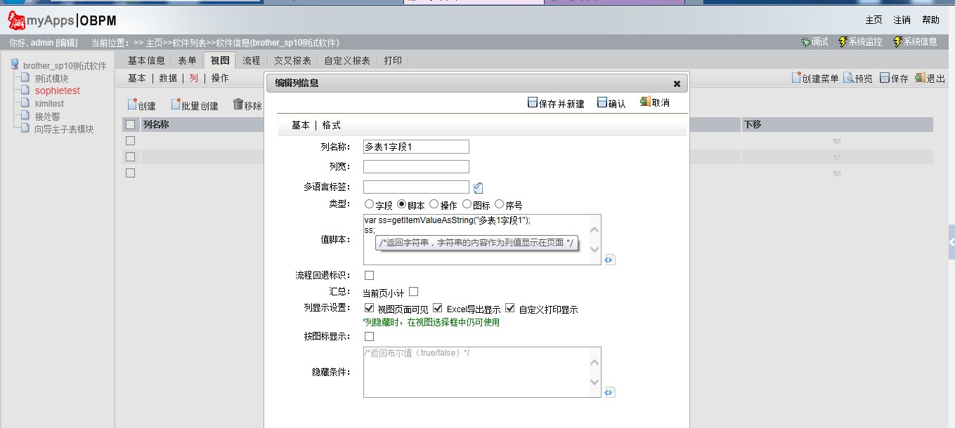 跳转4.jpg