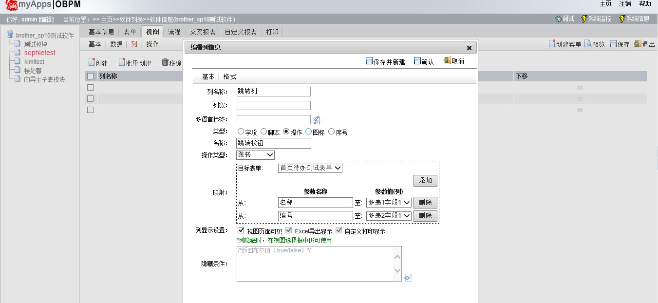 跳转1.jpg