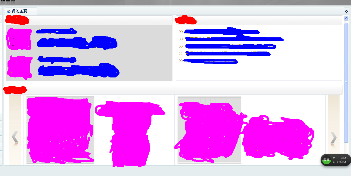 QQ��ͼ20140120103516.png