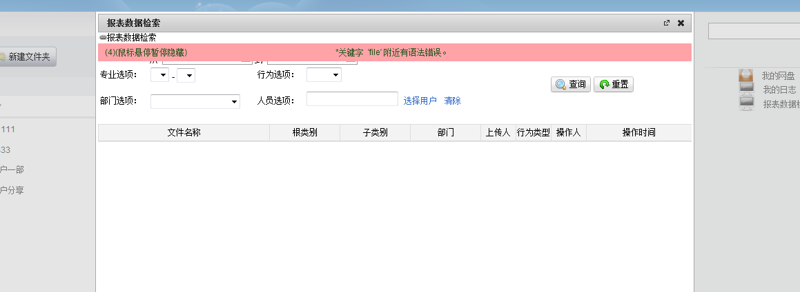 QQ��ͼ20140122112042.png
