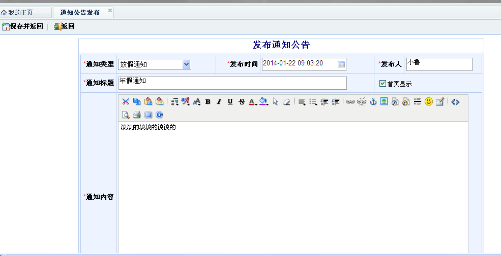 QQ��ͼ20140122150003.png