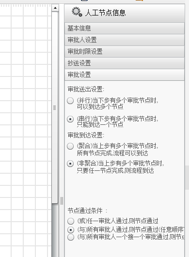 QQ��ͼ20140123155027.png