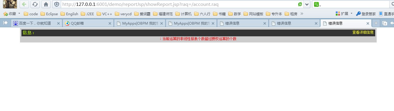 QQ��ͼ20140123171515.jpg