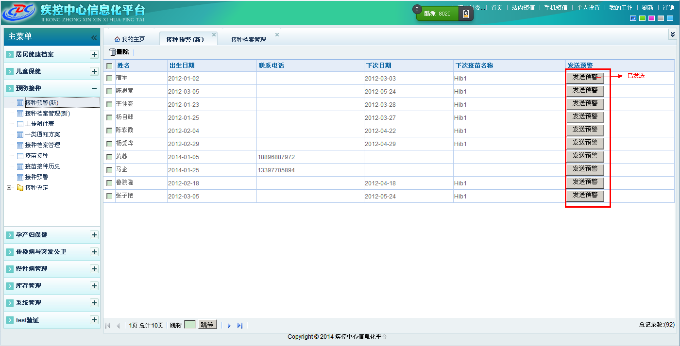 QQ��ͼ20140127101038.png