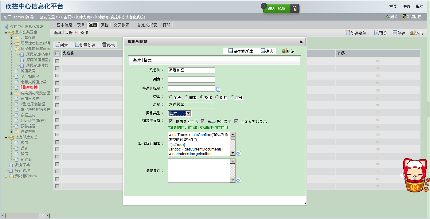 QQ��ͼ20140127101101.png