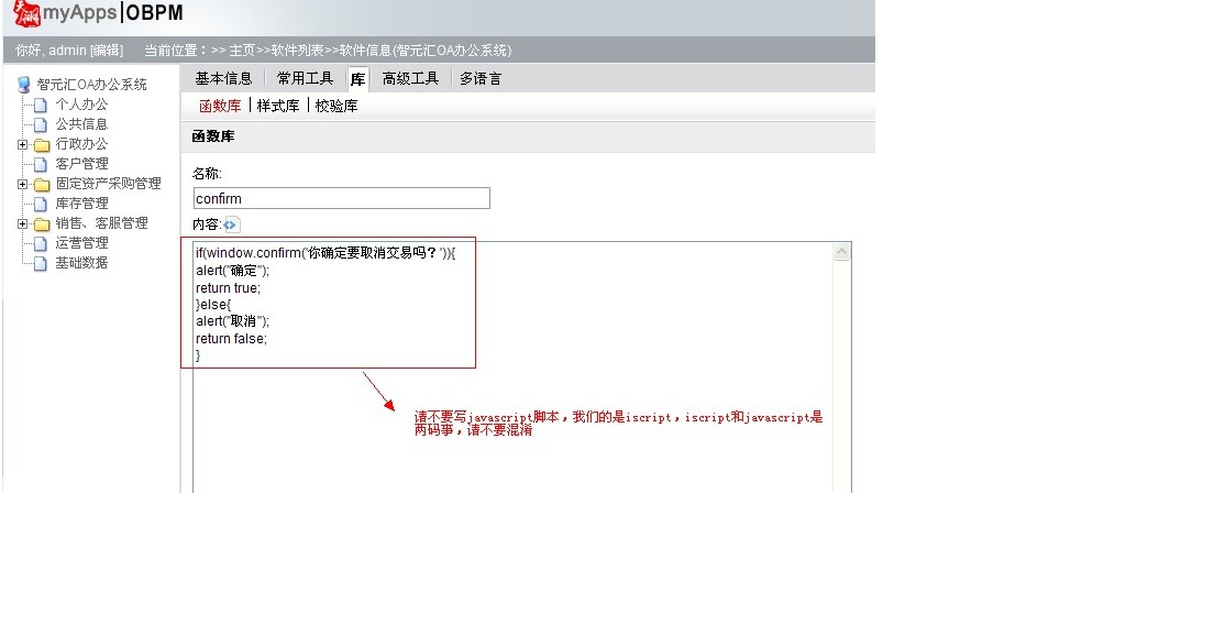 hanshu.jpg