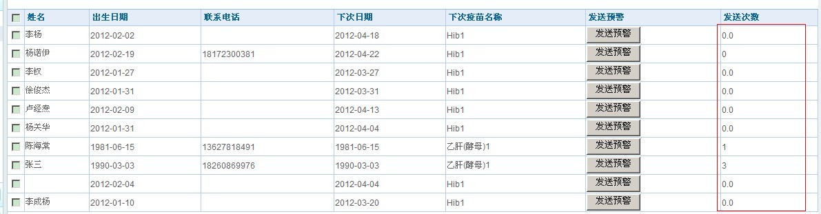 QQͼƬ20140128150453.jpg