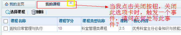 QQ��ͼ20140211092653.png