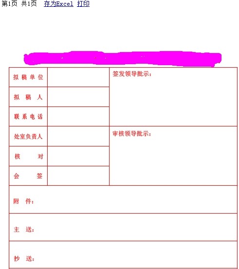 QQͼƬ20140213153836.jpg