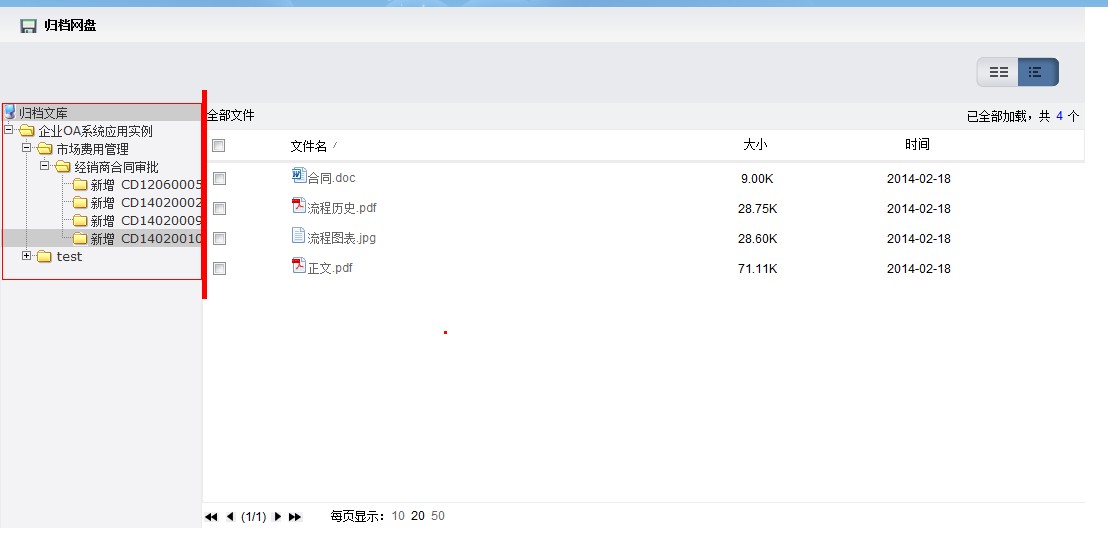 QQͼƬ20140218105643.jpg