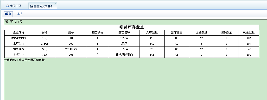 QQ��ͼ20140225174228.png