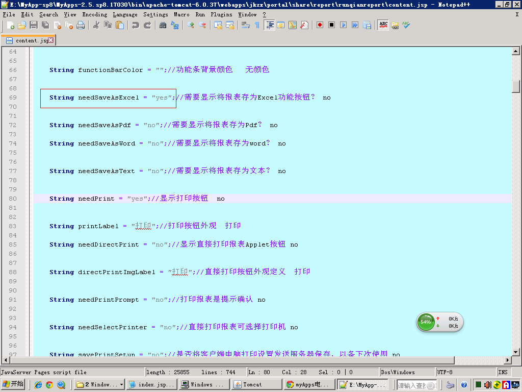 QQ��ͼ20140225175218.png