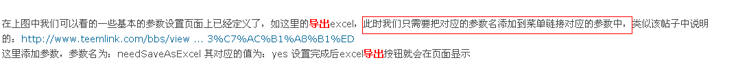 QQ��ͼ20140226091445.png