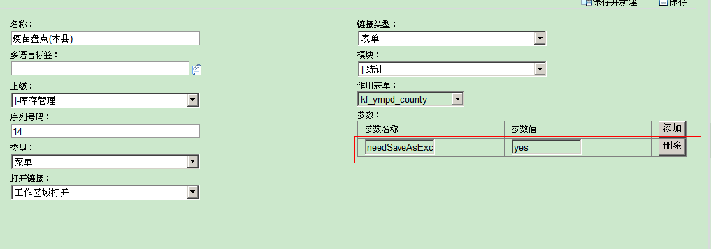 QQ��ͼ20140226091535.png