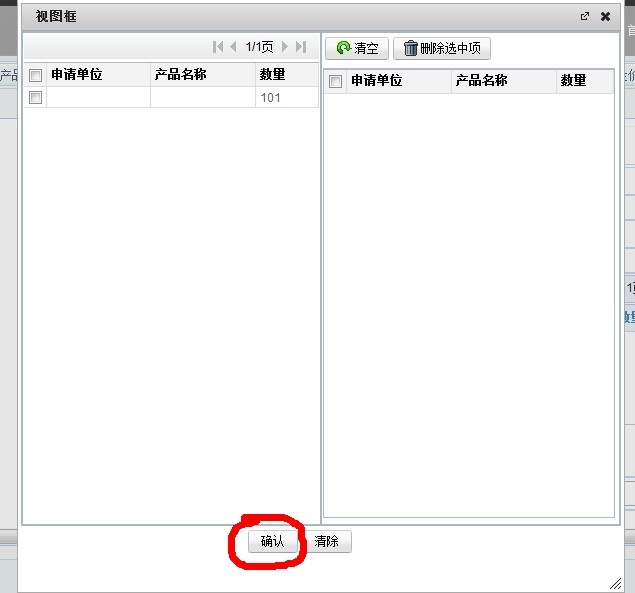 QQͼƬ20140301161643.jpg