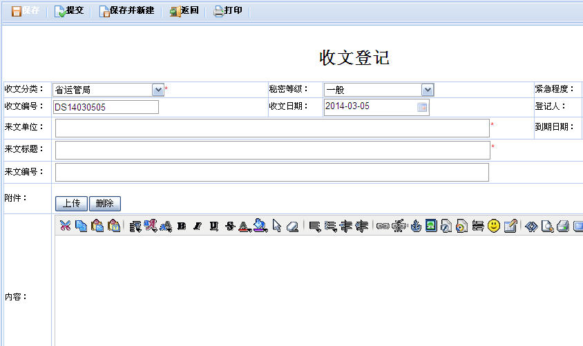 ���ĵǼ�.jpg