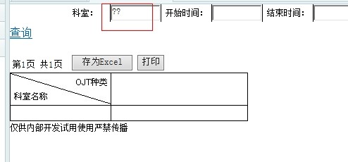 QQͼƬ20140321145600.jpg