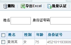 QQ.jpg