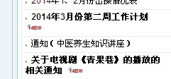 QQͼƬ20140327105923.jpg