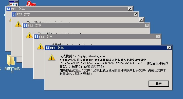 WPS�Ҳ����ļ�.jpg