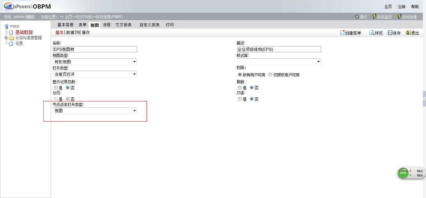 QQ��ͼ20140402110735.png
