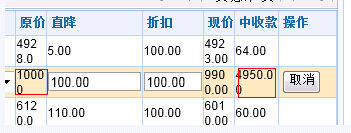 QQ��ͼ20140402173327.png