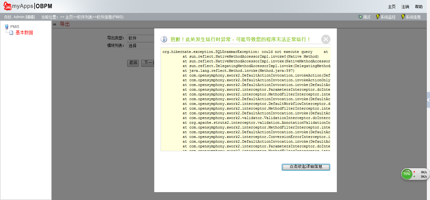 QQ��ͼ20140403163817.png