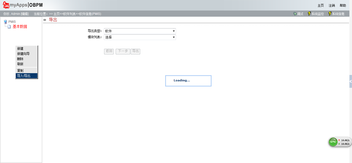 QQ��ͼ20140403160916.png