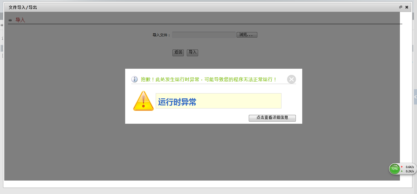QQ��ͼ20140403164224.png