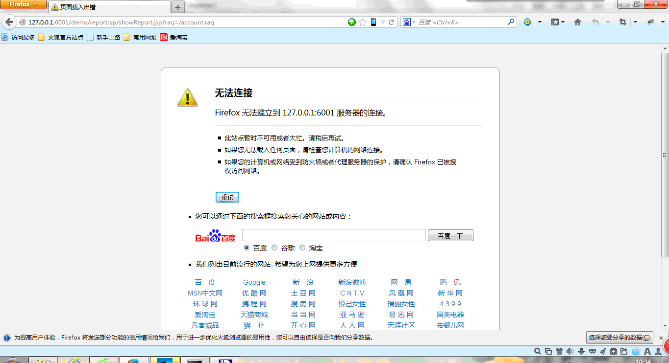 QQ截图20140408103500.gif