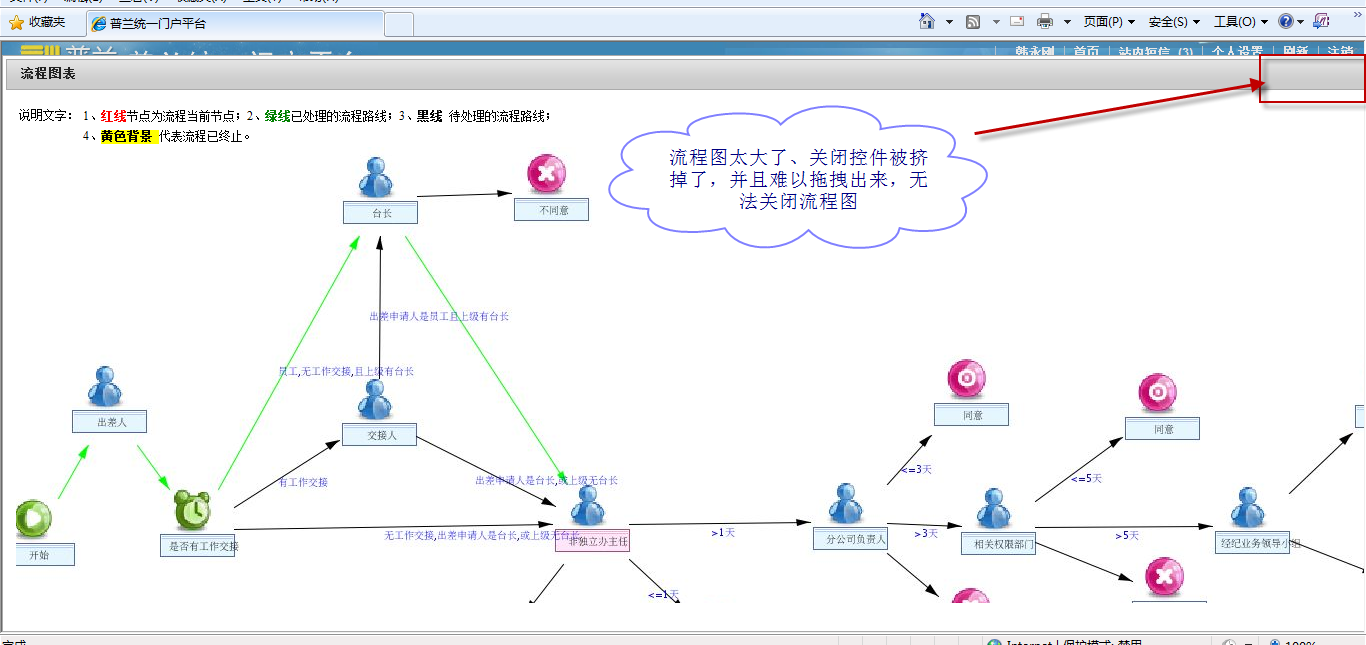 2014-4-8 9-10-24 (2).png