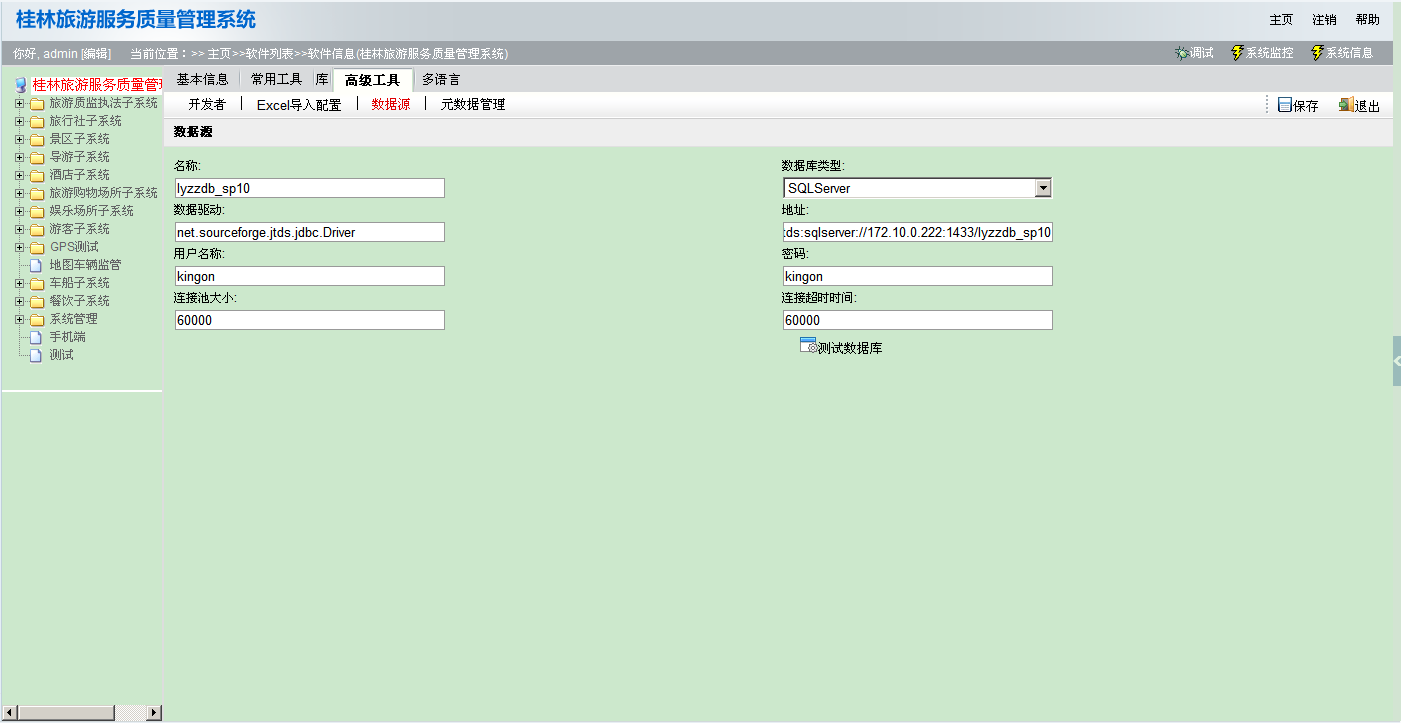 QQ截图20140409143101yuan.png