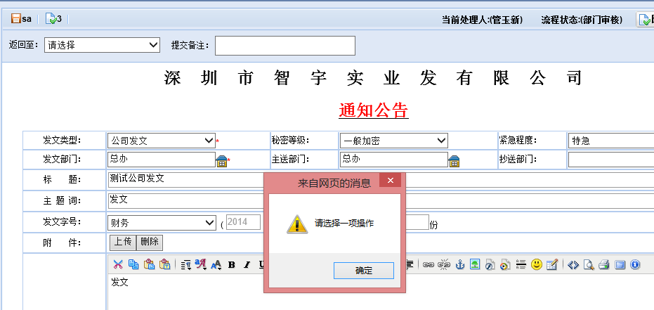 QQ��ͼ20140417163822.png
