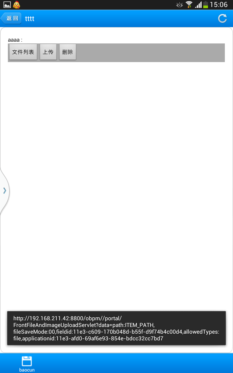 Screenshot_2014-04-18-15-06-12.png