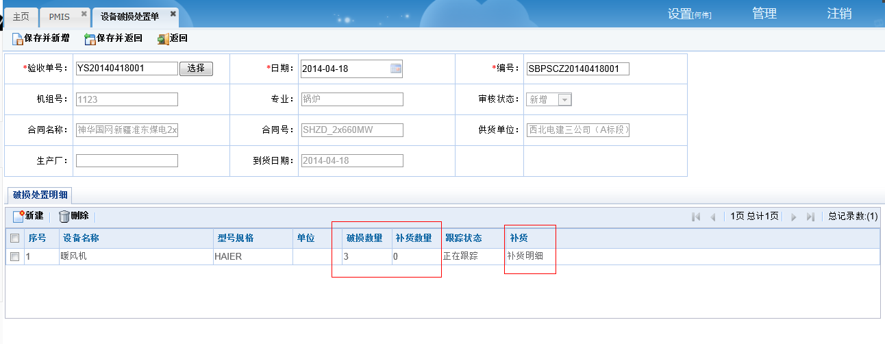 QQ��ͼ20140419002415.png