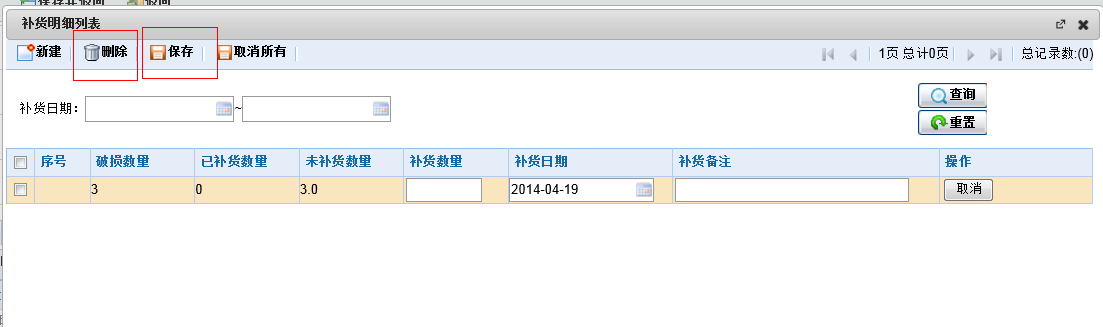 QQ��ͼ20140419002341.png